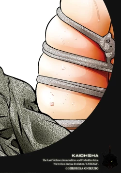 Page 3 of Magazine Cyberia Vol. 108