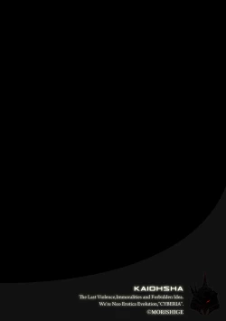 Page 57 of Magazine Cyberia Vol. 108