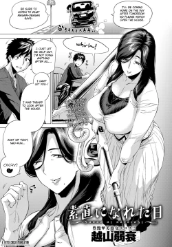 Page 1 of Sunao ni Nareta Hi | The day I became submissive