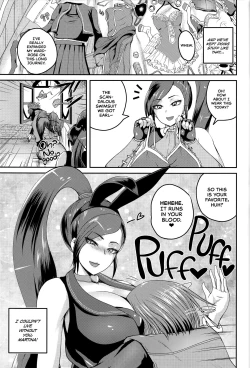 Page 14 of Hime-sama no Sakusei Skill | The Princess' Milking Skills