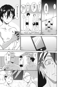 Page 14 of Hataraku Onnanoko