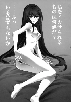 Page 48 of T*MOON COMPLEX  R18 Soushuuhen