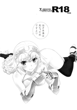 Page 75 of T*MOON COMPLEX  R18 Soushuuhen