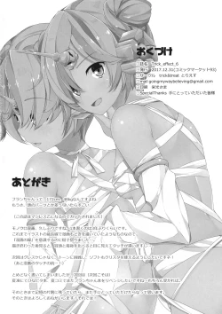 Page 22 of Trick_effect_6