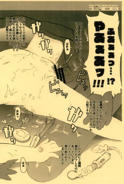 Page 8 of Lolitanimation FUN