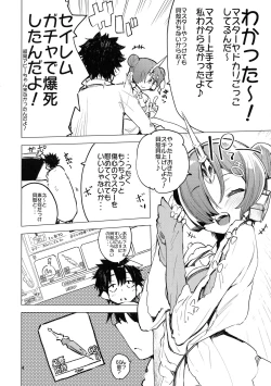 Page 4 of I Love Franken