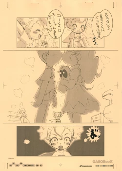 Page 6 of GASOBooK Genkou Youshi RebootLEGONOMICS ‐0212