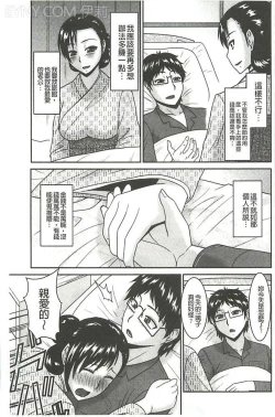 Page 120 of Jutai Reido