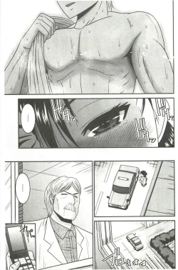 Page 122 of Jutai Reido