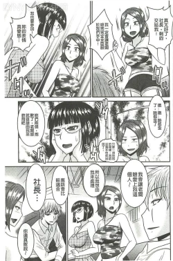 Page 124 of Jutai Reido