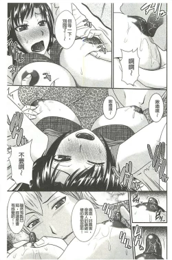 Page 152 of Jutai Reido