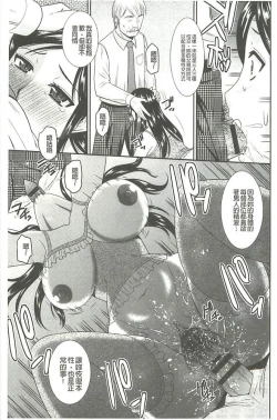 Page 182 of Jutai Reido