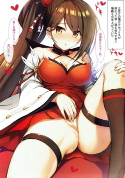 Page 4 of AzuLan Shuryoku Kantai Ecchi na Daienka