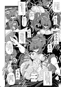 Page 22 of Kurenai no Kishi-dan Gekan