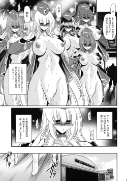 Page 31 of Kurenai no Kishi-dan Gekan