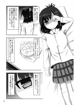 Page 3 of Vigne Dropout
