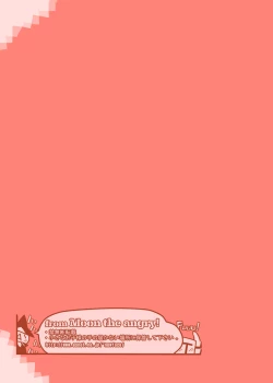 Page 18 of FEZ na Ehon 4!