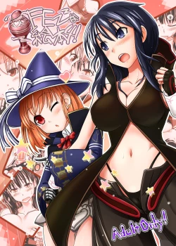 Page 1 of FEZ na Ehon 4!