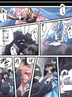 Page 11 of Yokubou Kaiki Dai 554 Shō