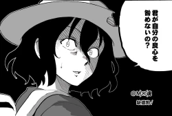 Page 41 of ERIKA Vol. 2