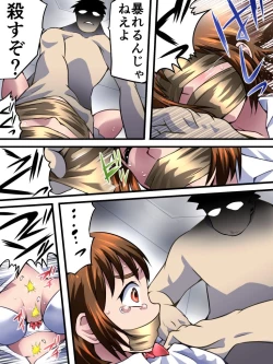 Page 11 of Yokubou Kaiki Dai 543 Sho - Shimai Sutokareipu JikenYogosa Reta Kaze Kaoru Imoto –