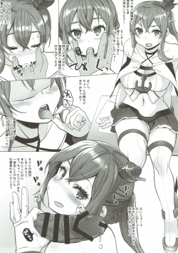 Page 18 of Kekkon Shita kara Ii yo ne Renown!?