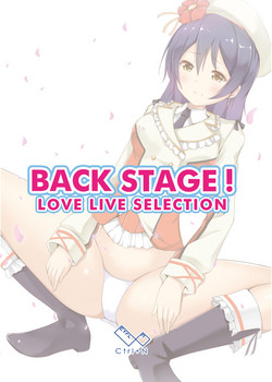 Download BACK STAGE!