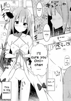 Page 5 of Onii-chan Unicorn to iikoto... suru?