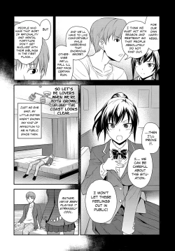 Page 4 of Kyoudai no Himitsu no Su | The Siblings' Secret Nest
