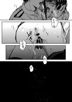 Page 16 of Yuganda Ai Dakedo... Asashio-chan to Aishiattemasu!!