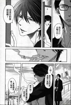 Page 55 of We are campus spoilers 1