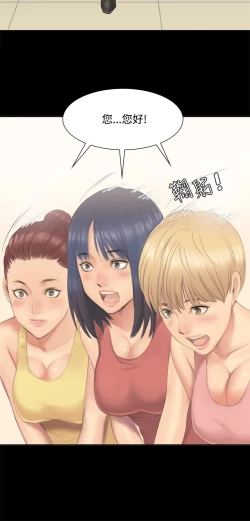 Page 4 of 制作人 Ch.1~3中文