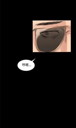 Page 59 of 制作人 Ch.1~3中文