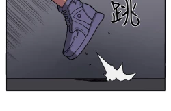 Page 166 of trap 圈套 Ch.14~21中文