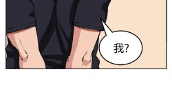 Page 199 of trap 圈套 Ch.14~21中文