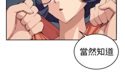Page 21 of trap 圈套 Ch.14~21中文