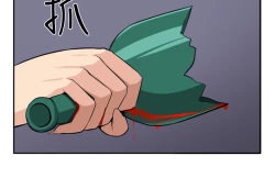 Page 41 of trap 圈套 Ch.14~21中文