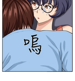 Page 84 of trap 圈套 Ch.14~21中文