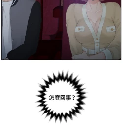 Page 101 of 本能解决师 Ch.1~7中文