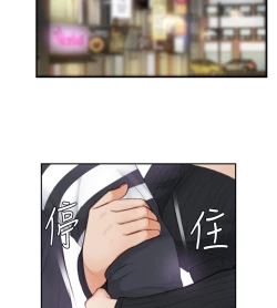 Page 139 of 本能解决师 Ch.1~7中文