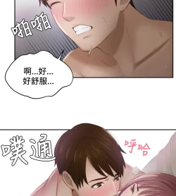 Page 166 of 本能解决师 Ch.1~7中文