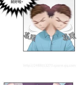 Page 41 of 本能解决师 Ch.1~7中文