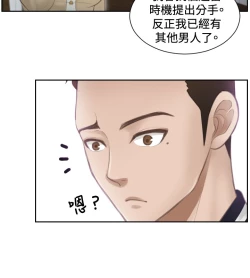 Page 72 of 本能解决师 Ch.1~7中文