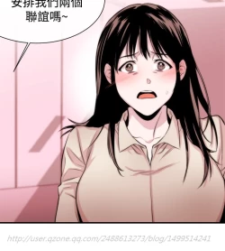 Page 136 of Female Disciple 女助教 Ch.1~8中文