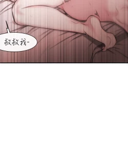 Page 154 of Female Disciple 女助教 Ch.1~8中文