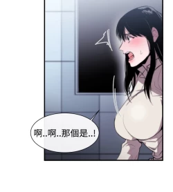 Page 205 of Female Disciple 女助教 Ch.1~8中文