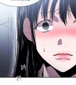 Page 213 of Female Disciple 女助教 Ch.1~8中文