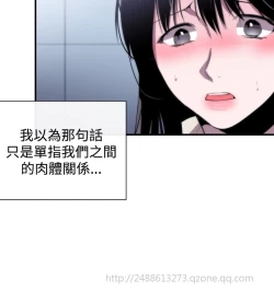 Page 223 of Female Disciple 女助教 Ch.1~8中文