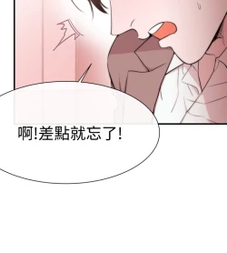 Page 225 of Female Disciple 女助教 Ch.1~8中文