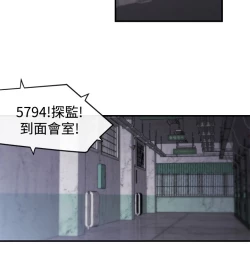 Page 246 of Female Disciple 女助教 Ch.1~8中文